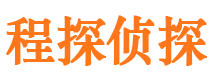 西湖侦探社